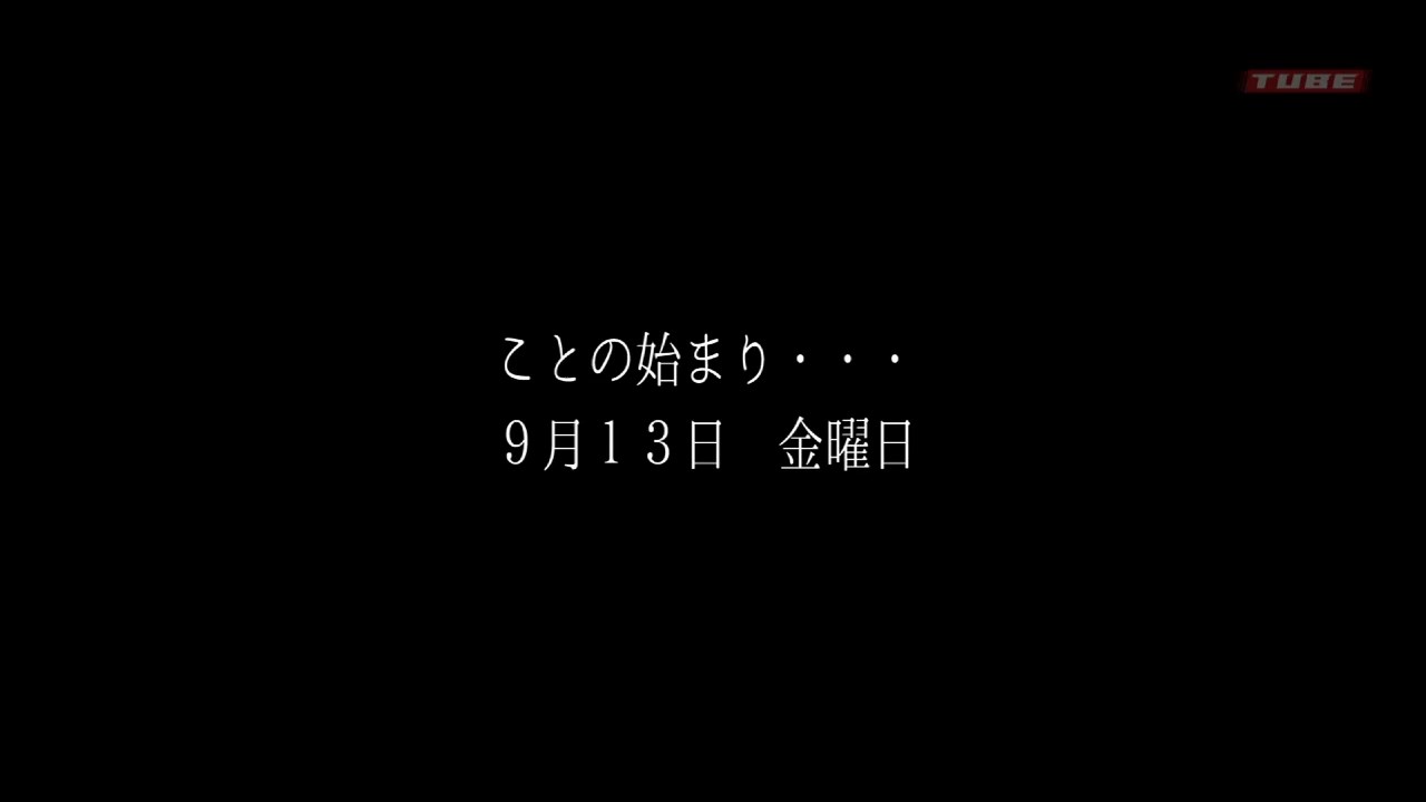 Şehvet Dürtüsü 720p Japon Erotik Film izle